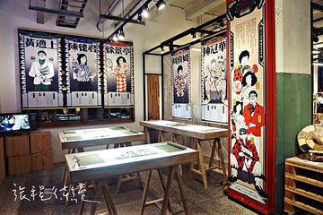 松山文创园区第 12 张图片