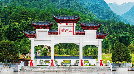 云门山旅游度假区第 57 张图片