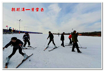 桃林沟滑雪场第 3 张图片