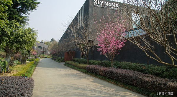 许燎源现代设计艺术博物馆