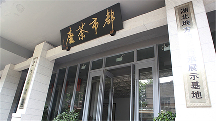 武汉《都市茶座》曲艺剧场演出第 18 张图片