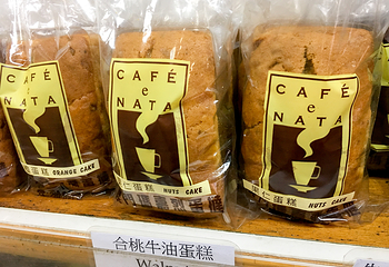 玛嘉烈蛋挞店第 29 张图片