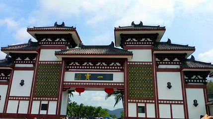 南山寺第 1 张图片