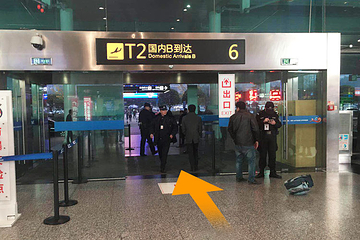 重庆江北国际机场第 11 张图片