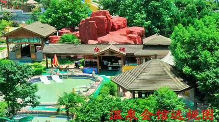 金太阳温泉会馆第 3 张图片