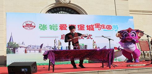 张裕爱斐堡酒庄第 95 张图片