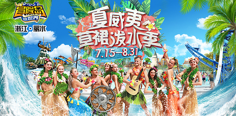 冒险岛水世界第 42 张图片