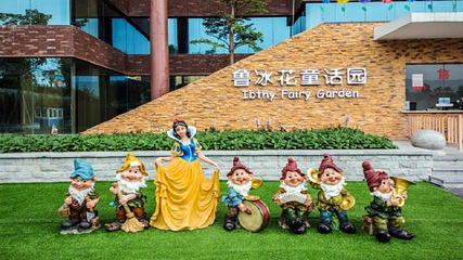 尚天然温泉旅游度假区第 29 张图片
