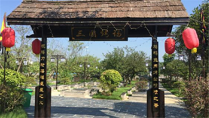 关山古镇第 25 张图片