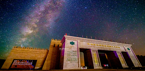七星湖沙漠生态旅游区第 52 张图片