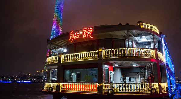 “珠江红船”号游船