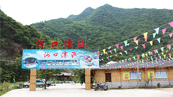 绵阳平武河口漂流