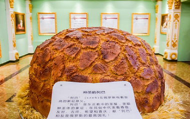 中科丽丽娅俄罗斯文化旅游区第 7 张图片