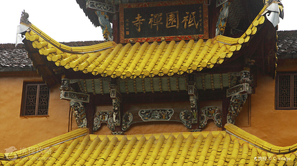 祇园禅寺第 2 张图片