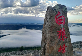 阿尔山白狼峰景区第 53 张图片