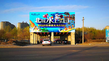 长春市宽城区北城水上乐园第 11 张图片