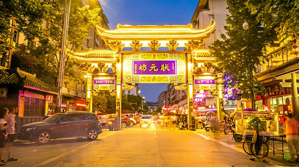 阆中古城-状元坊第 1 张图片