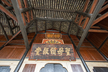 蜂桶寨邓池沟景区第 12 张图片
