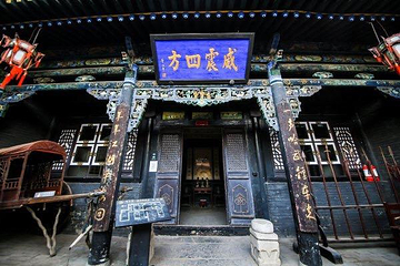 华北第一镖局博物馆第 8 张图片