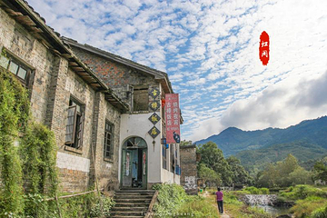 虹关村第 9 张图片