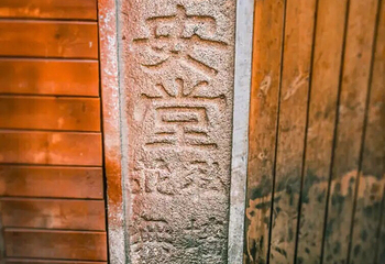 太平老街第 11 张图片