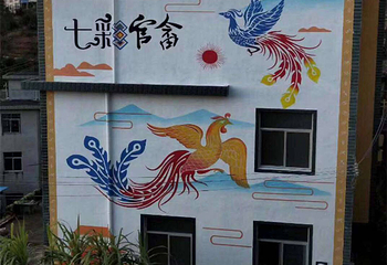 七彩官畲第 141 张图片