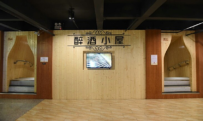 星空馆(一方百货广场店)第 25 张图片