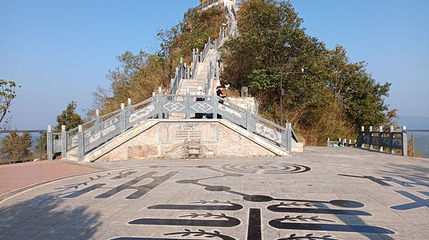 飞山第 1 张图片