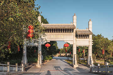 南海神庙第 1 张图片