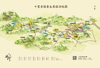 长兴八都岕景区第 3 张图片