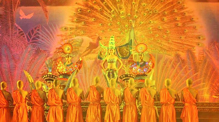 金孔雀之夜·勐巴拉娜西第 1 张图片