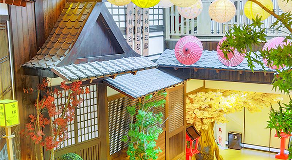 水之淼汤泉宫(芝林广场店)