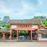 阳元山