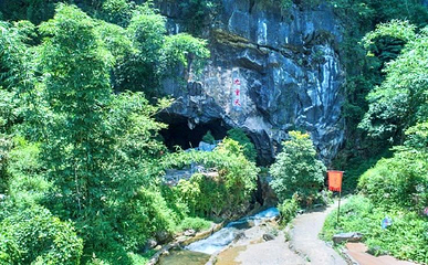 峰林九重天第 1 张图片