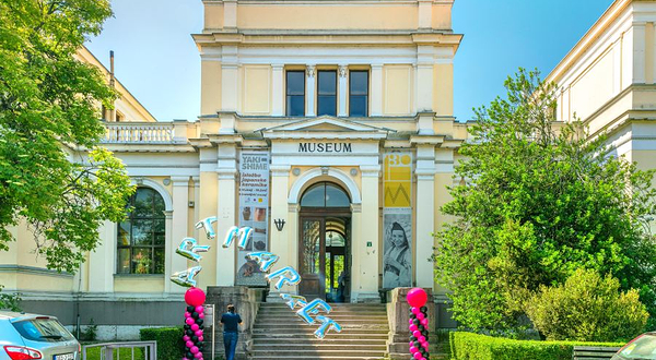 波斯尼亚和黑塞哥维那国家博物馆