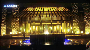 驻马店水域温泉假日酒店