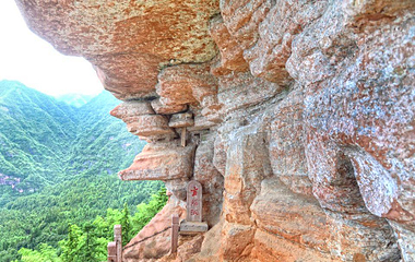 齐云山景区第 260 张图片