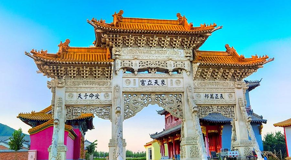 河北长城文创园