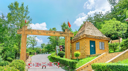 高峪山公园第 1 张图片