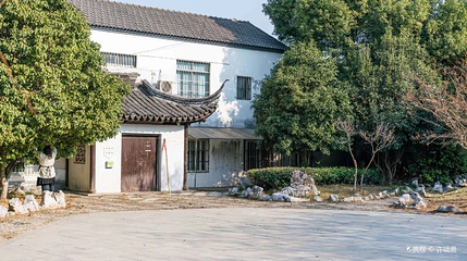 半边园第 1 张图片