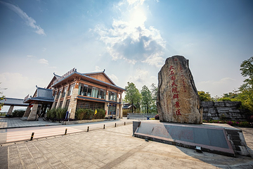 大石围天坑群第 1 张图片