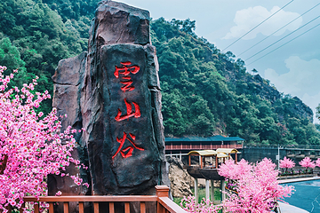 云门山旅游度假区第 87 张图片