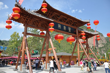 灵宝峡旅游区第 7 张图片