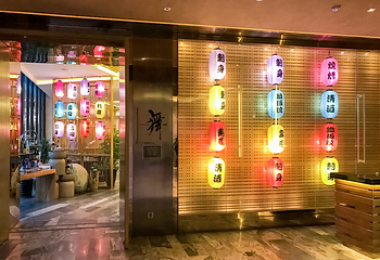 三亚海棠湾民生威斯汀度假酒店·舞餐厅第 13 张图片