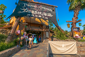 加勒比海盗——沉落宝藏之战