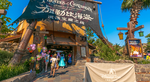 加勒比海盗——沉落宝藏之战