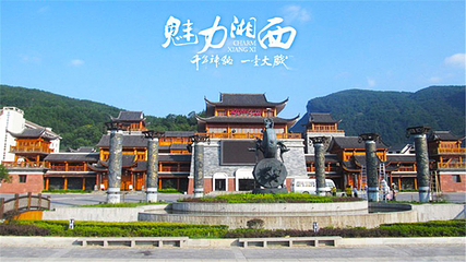 张家界《魅力湘西》演出第 21 张图片