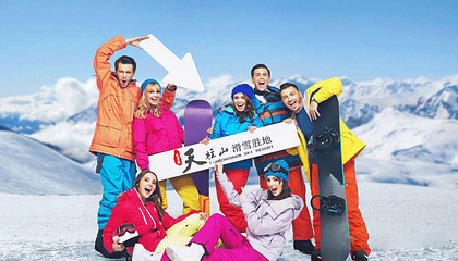 天柱山滑雪胜地第 4 张图片