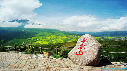 卓尔山第 43 张图片