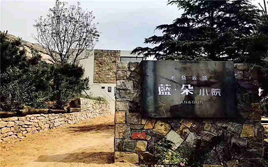 泉山云顶风景区第 75 张图片
